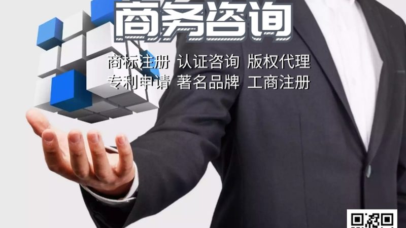 企业管理咨询公司服务流程揭秘：如何打造高效管理体系