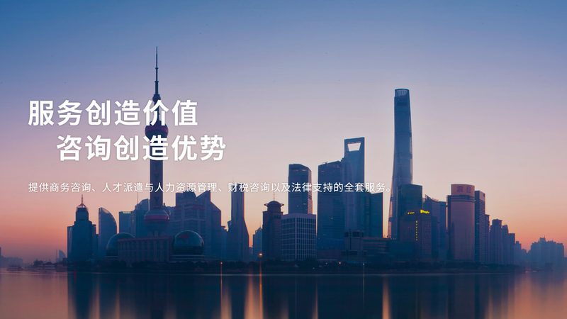 商业计划书代写，中小企业融资路上的“通行证